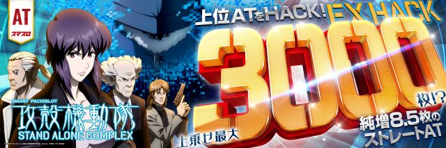 オーギヤGOの最新情報画像