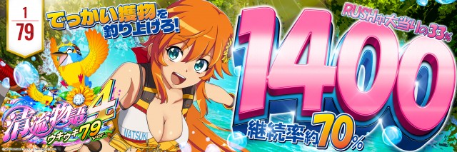 オーギヤGOの最新情報画像