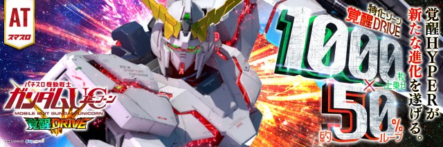 オーギヤGOの最新情報画像