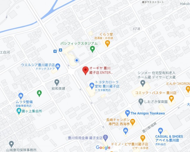オーギヤ豊川蔵子店の最新情報画像