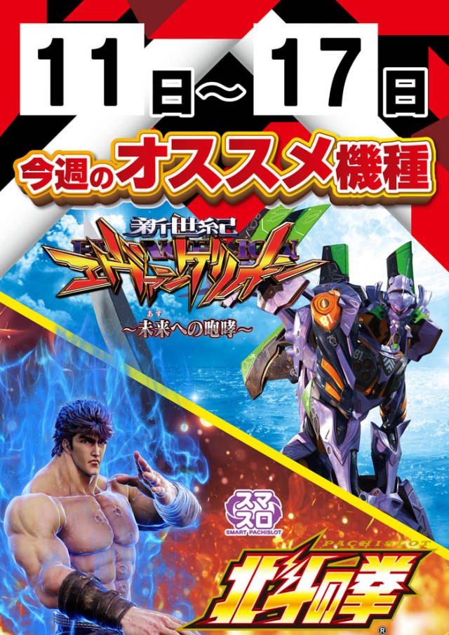 オーギヤDOの最新情報画像