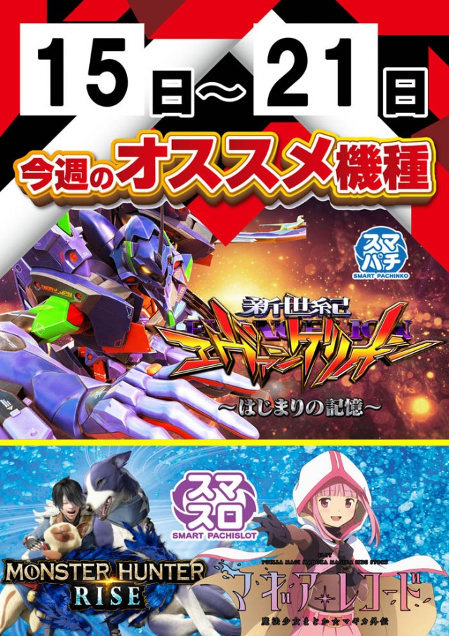 オーギヤDOの最新情報画像