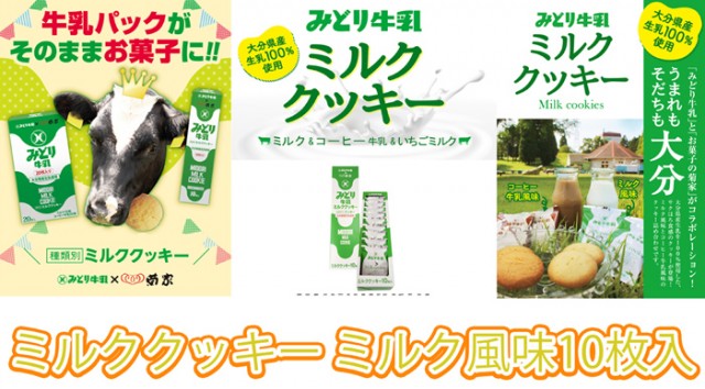 オーギヤDOの最新情報画像