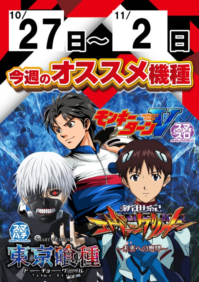 オーギヤDOの最新情報画像