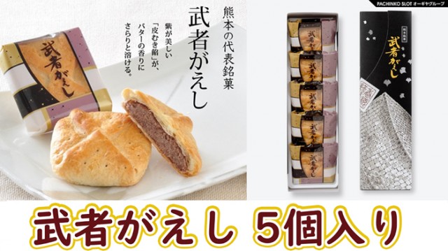 オーギヤDOの最新情報画像