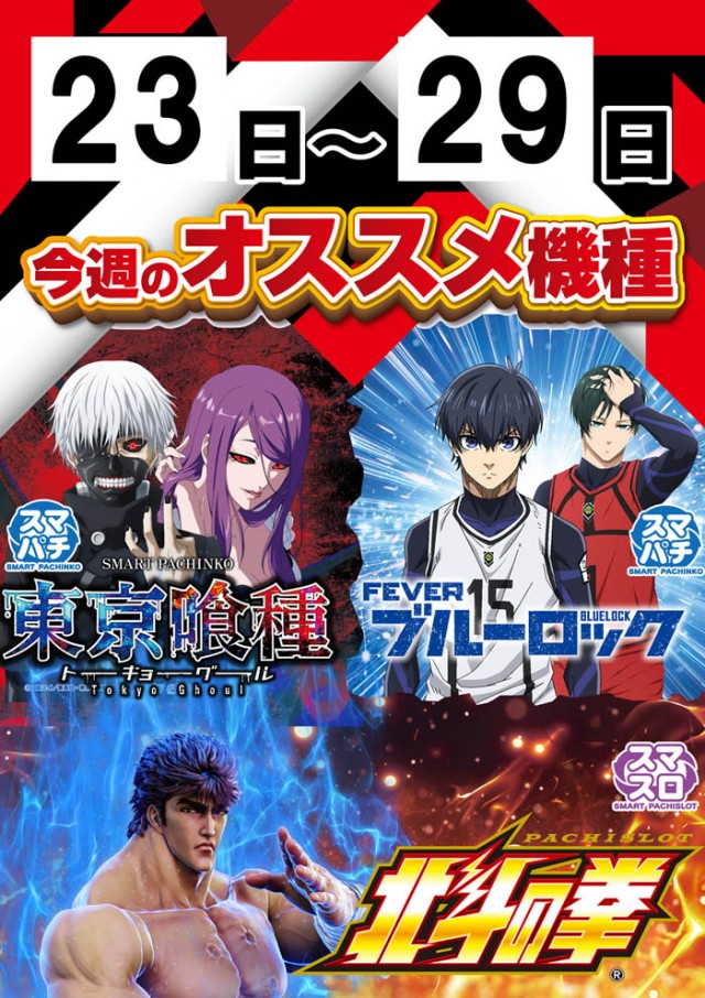 オーギヤDOの最新情報画像