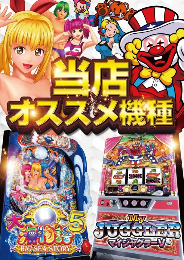 オーギヤDOの最新情報画像