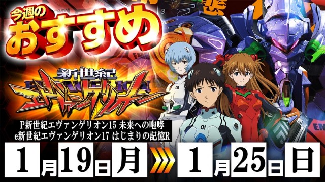 ベガビック1130豊川店の最新情報画像