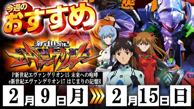 ベガビック1130豊川店の最新情報画像