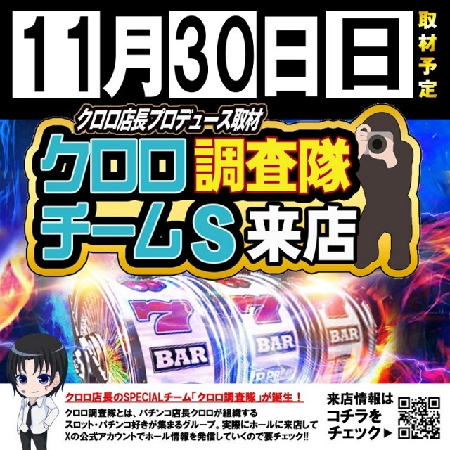 ベガビック1130豊川店の最新情報画像