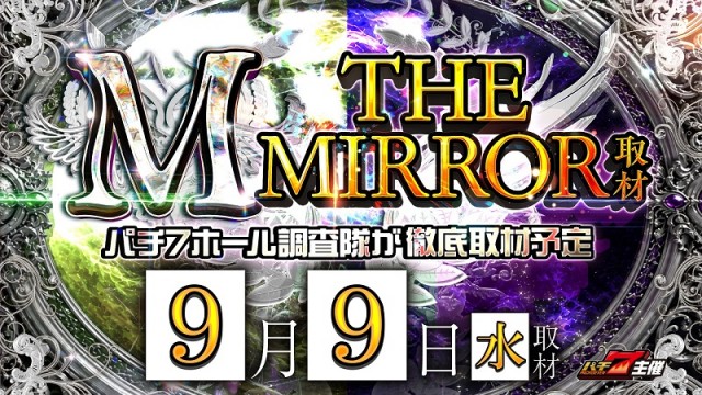 ベガビック1130豊川店の最新情報画像