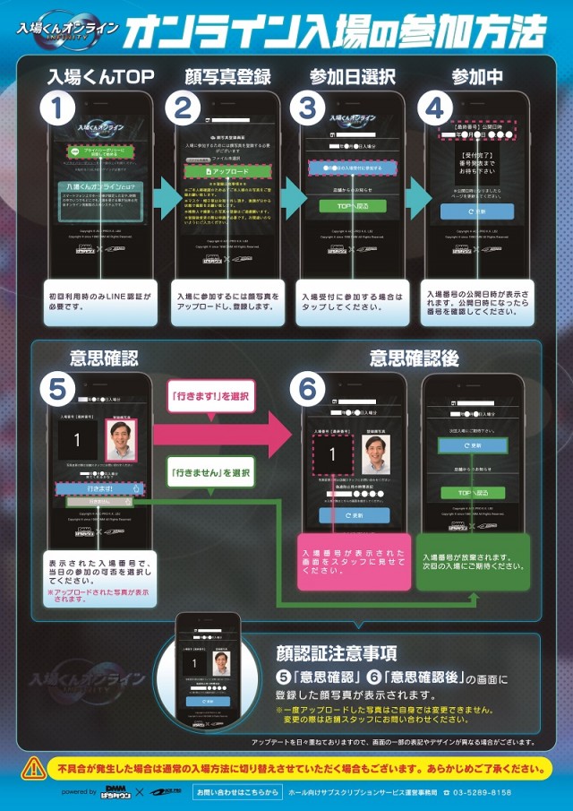 ベガビック1130豊川店の最新情報画像