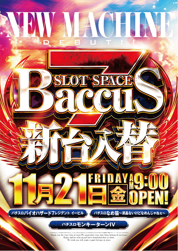 Slot Space BaccuS7の最新情報画像