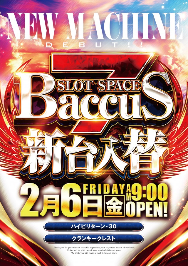 Slot Space BaccuS7の最新情報画像