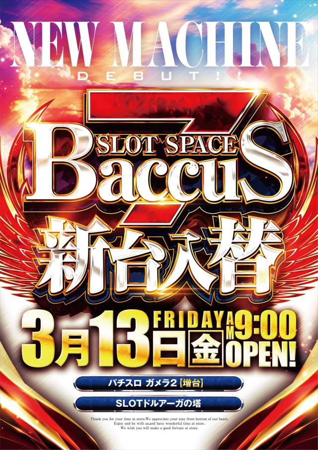Slot Space BaccuS7の最新情報画像