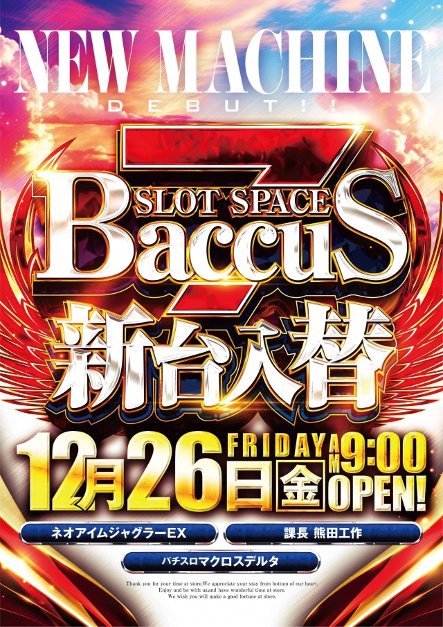 Slot Space BaccuS7の最新情報画像