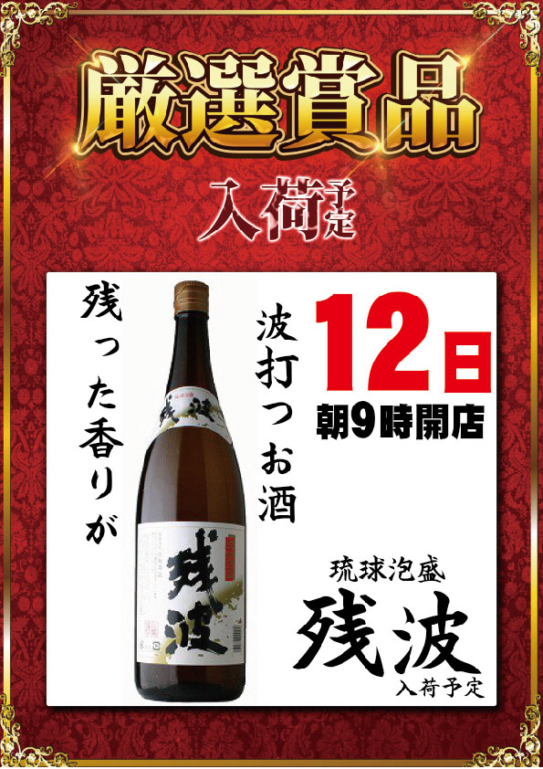 ｙｏｕｔ碧南店の最新情報画像