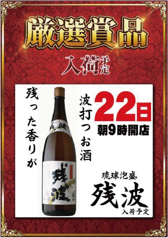 yout碧南店の最新情報画像