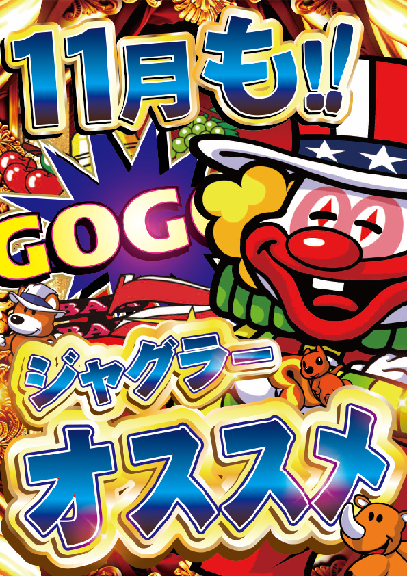 ｙｏｕｔ碧南店の最新情報画像