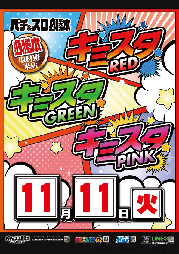 ｙｏｕｔ碧南店の最新情報画像