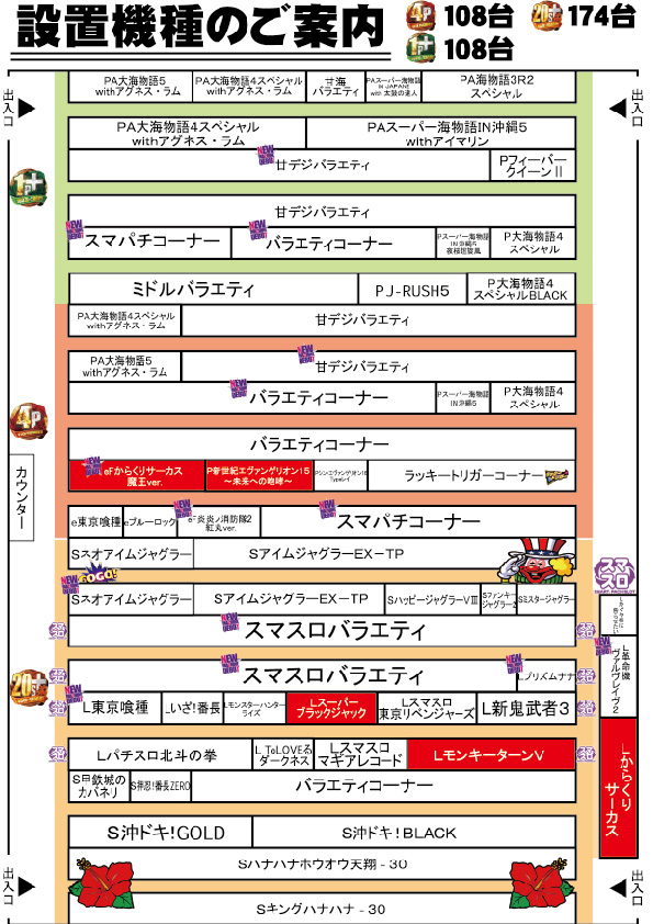 yout碧南店の最新情報画像