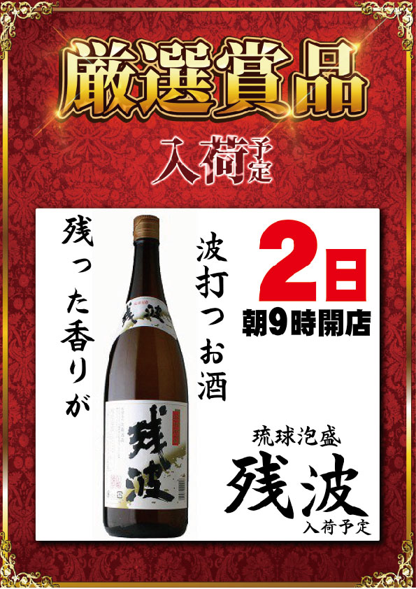 ｙｏｕｔ碧南店の最新情報画像
