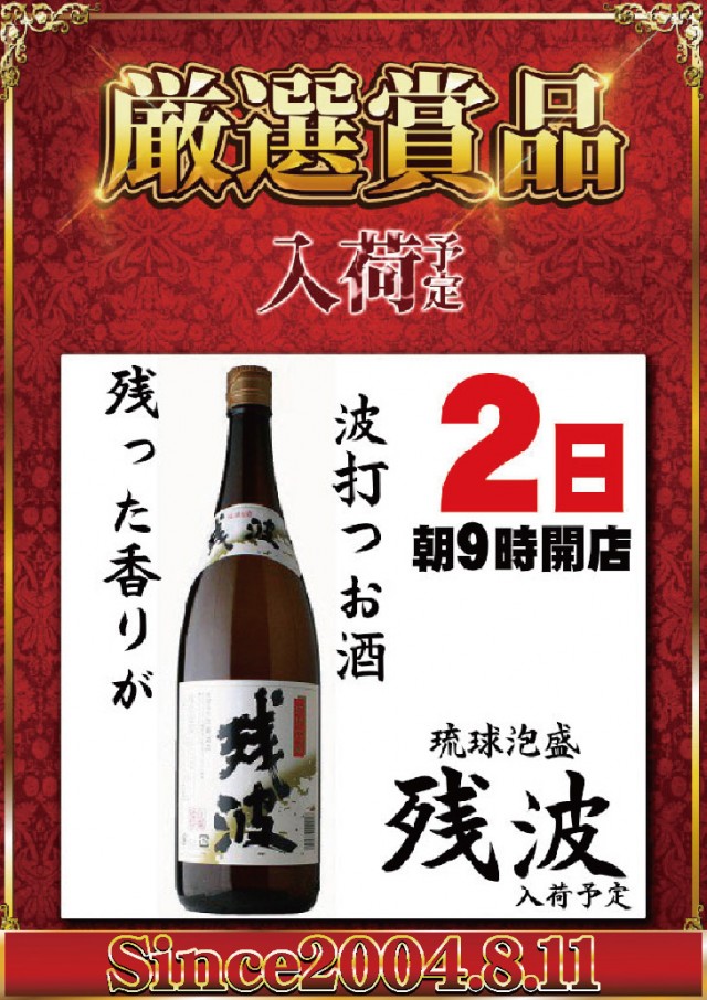 yout碧南店の最新情報画像
