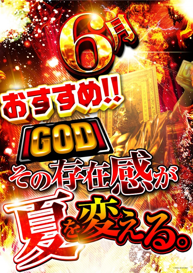yout碧南店の最新情報画像