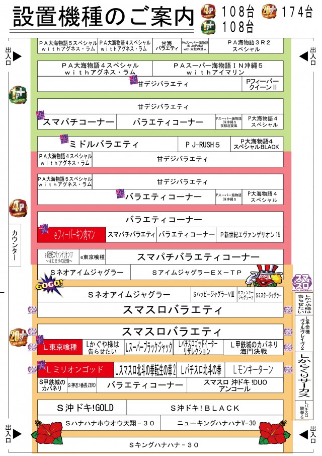 ｙｏｕｔ碧南店の最新情報画像