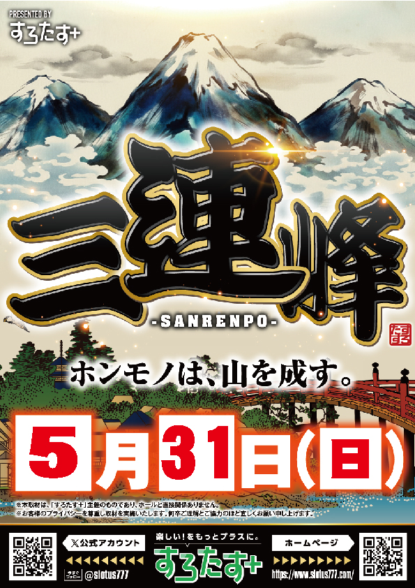 ｙｏｕｔ碧南店の最新情報画像