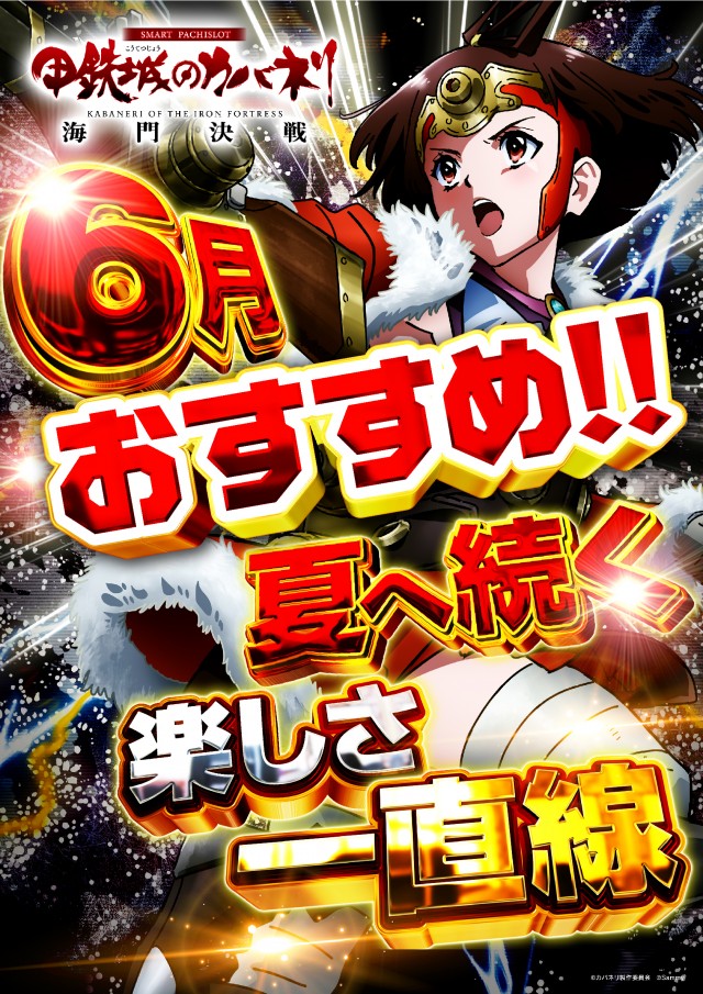 yout碧南店の最新情報画像