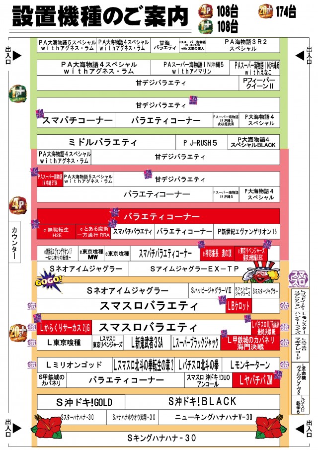 yout碧南店の最新情報画像