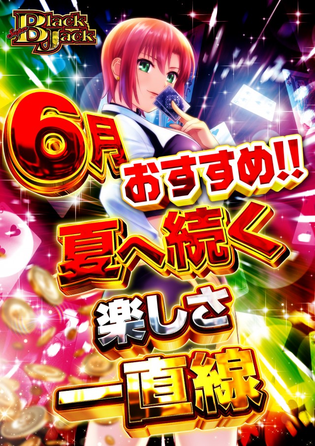 yout碧南店の最新情報画像