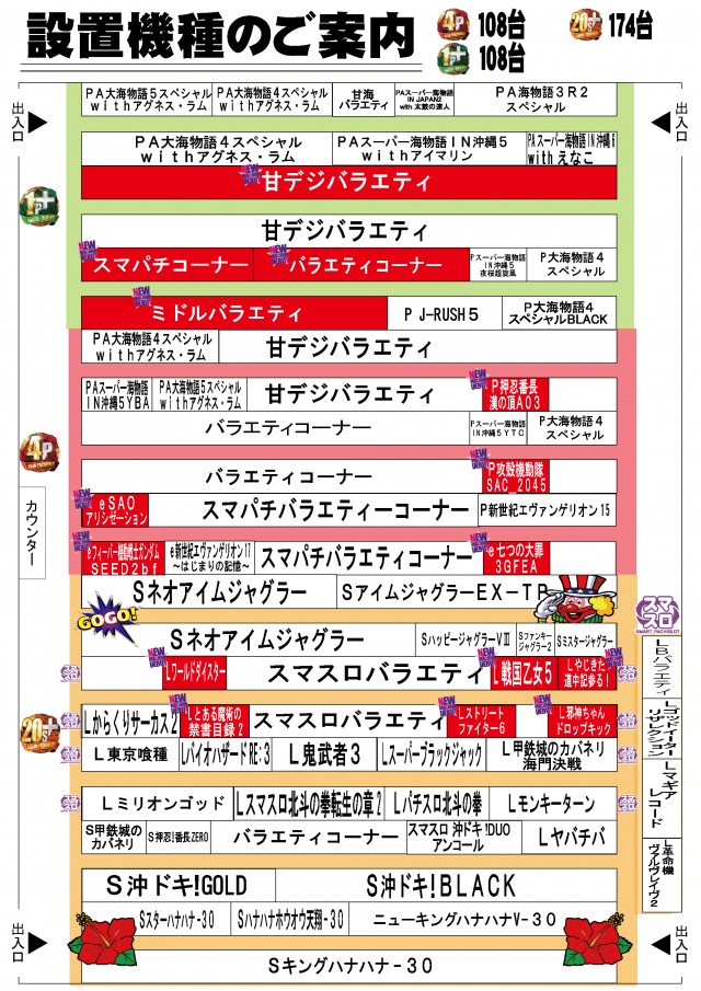 yout碧南店の最新情報画像