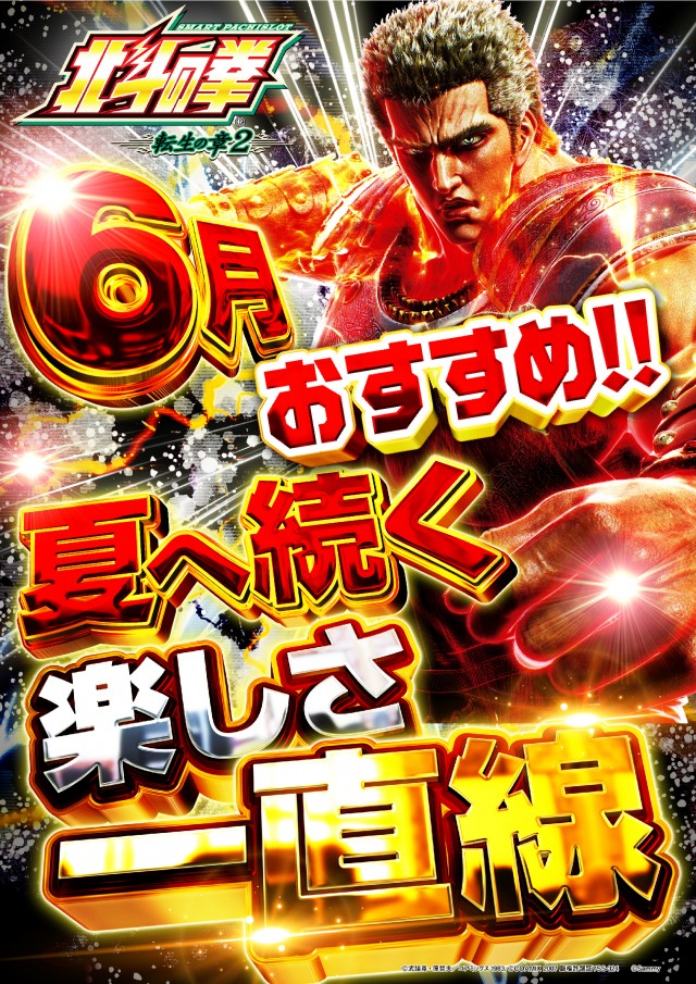 yout碧南店の最新情報画像