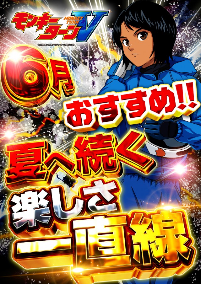 yout碧南店の最新情報画像