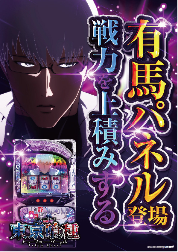 ｙｏｕｔ碧南店の最新情報画像