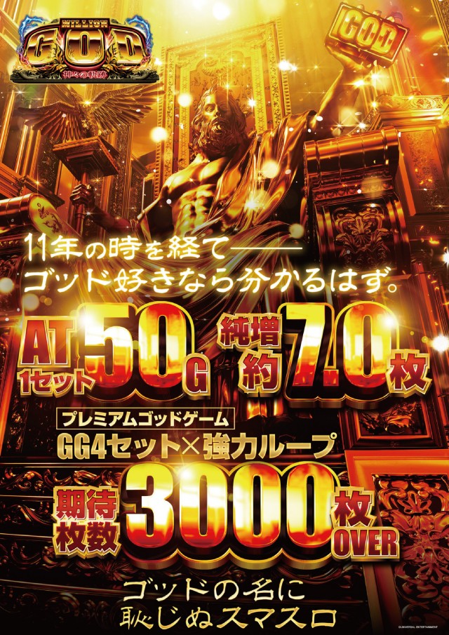 ｙｏｕｔ碧南店の最新情報画像