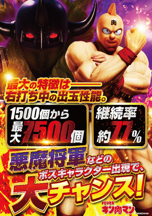 ｙｏｕｔ碧南店の最新情報画像