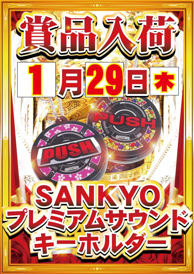 yout碧南店の最新情報画像