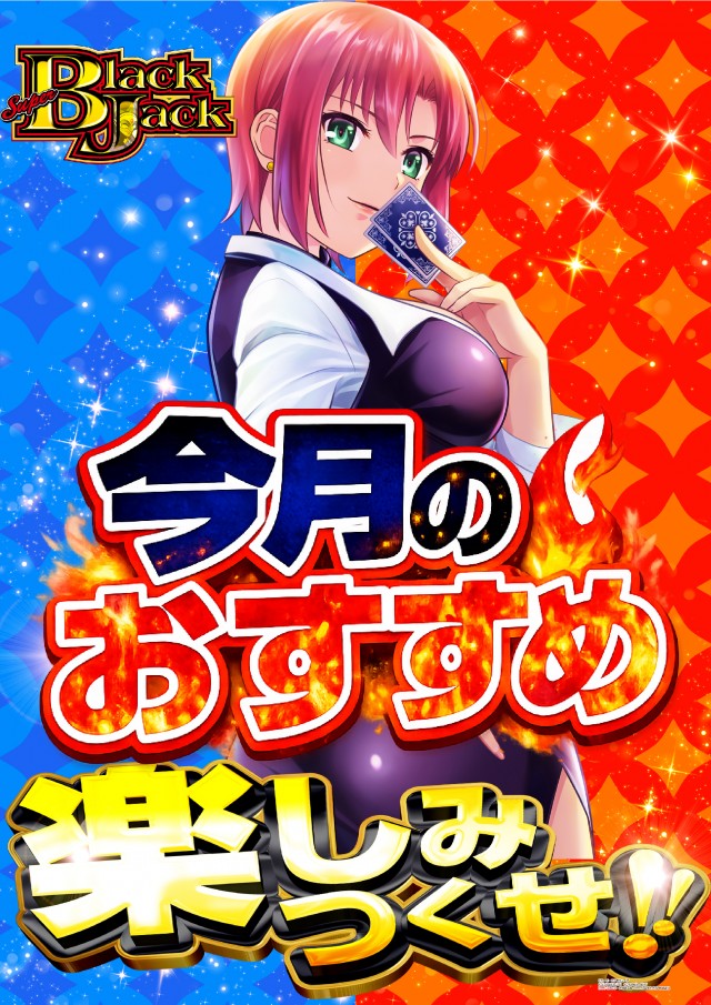 ｙｏｕｔ碧南店の最新情報画像