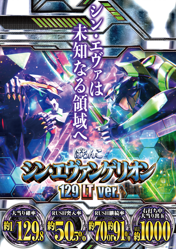 ｙｏｕｔ碧南店の最新情報画像