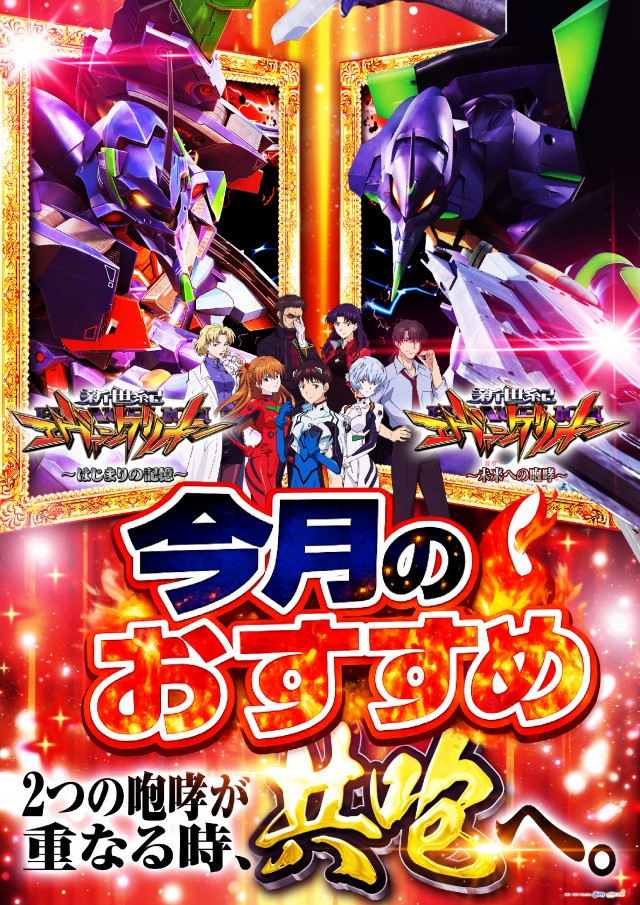 ｙｏｕｔ碧南店の最新情報画像