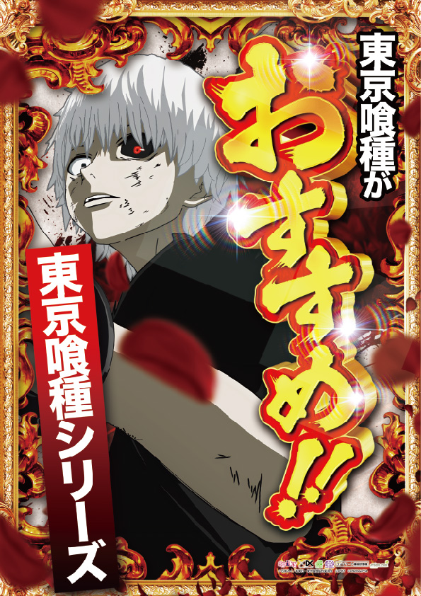 yout碧南店の最新情報画像