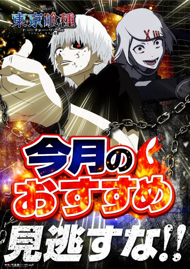 ｙｏｕｔ碧南店の最新情報画像