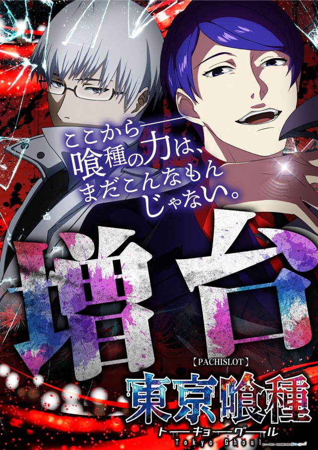 yout碧南店の最新情報画像