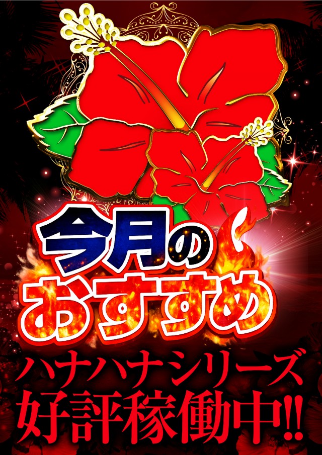 ｙｏｕｔ碧南店の最新情報画像