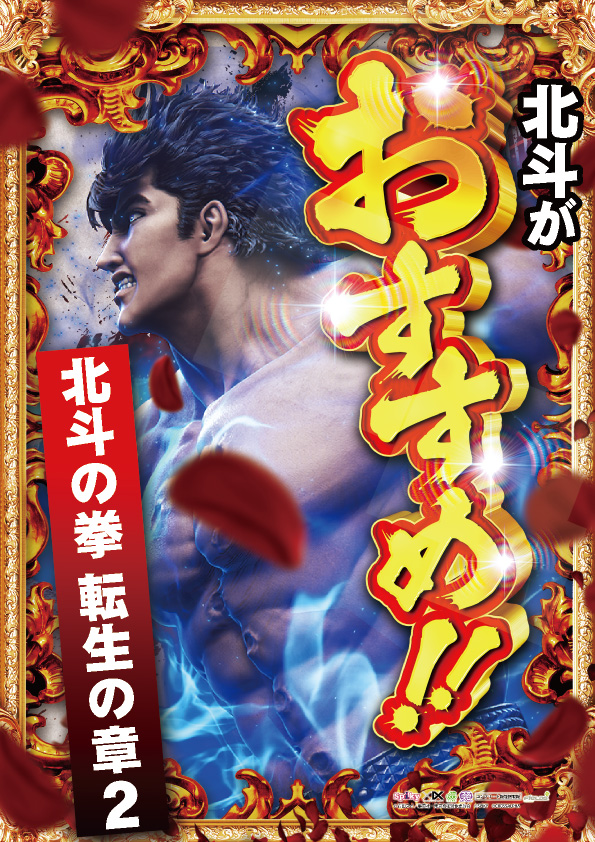 yout碧南店の最新情報画像