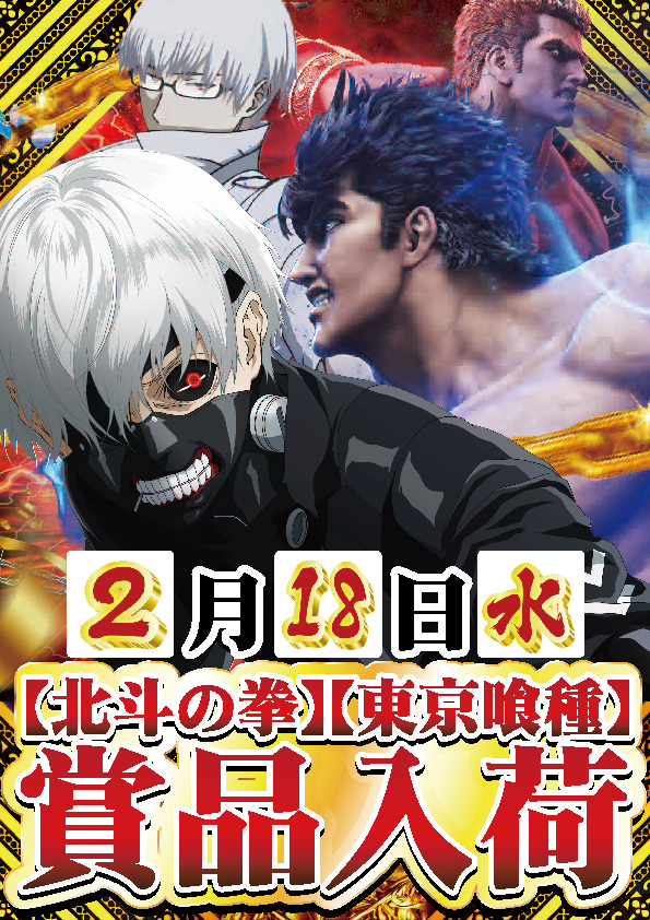 yout碧南店の最新情報画像