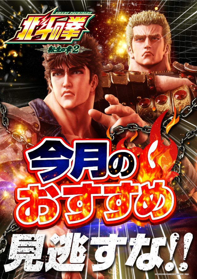 ｙｏｕｔ碧南店の最新情報画像